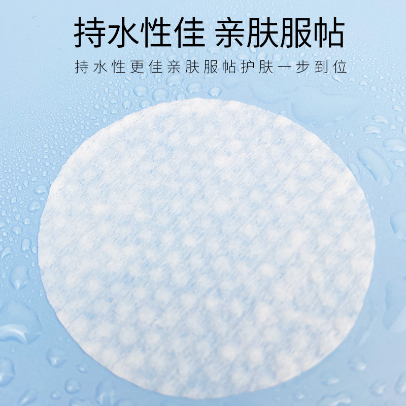 300PCS Facial Puff Cotton Pads - Kiss Beauty Makeup Remover recensie en prijs