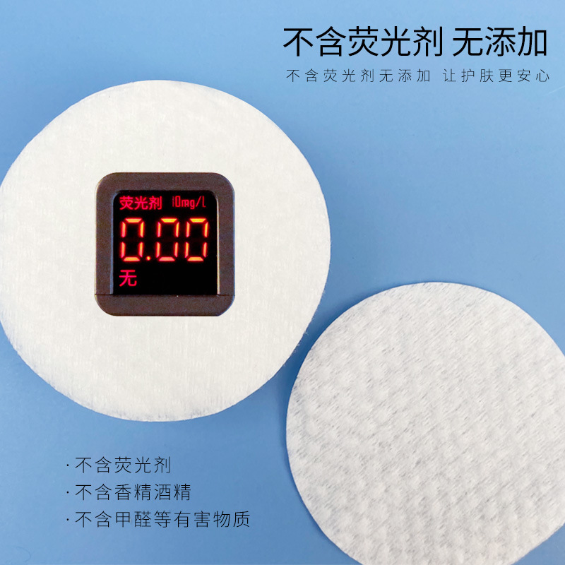 300PCS Facial Puff Cotton Pads - Kiss Beauty Makeup Remover recensie en prijs