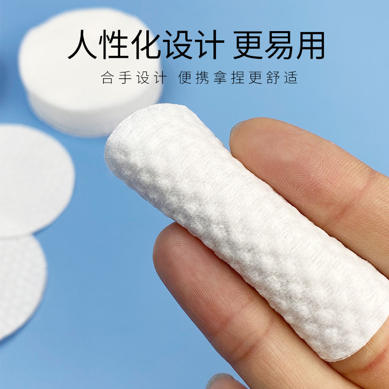 300PCS Facial Puff Cotton Pads - Kiss Beauty Makeup Remover recensie en prijs