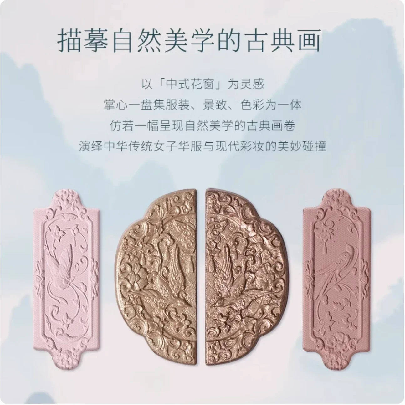 Flower Knows Butterfly Cloud C - Beauty Book Makeup Kit recensie en prijs