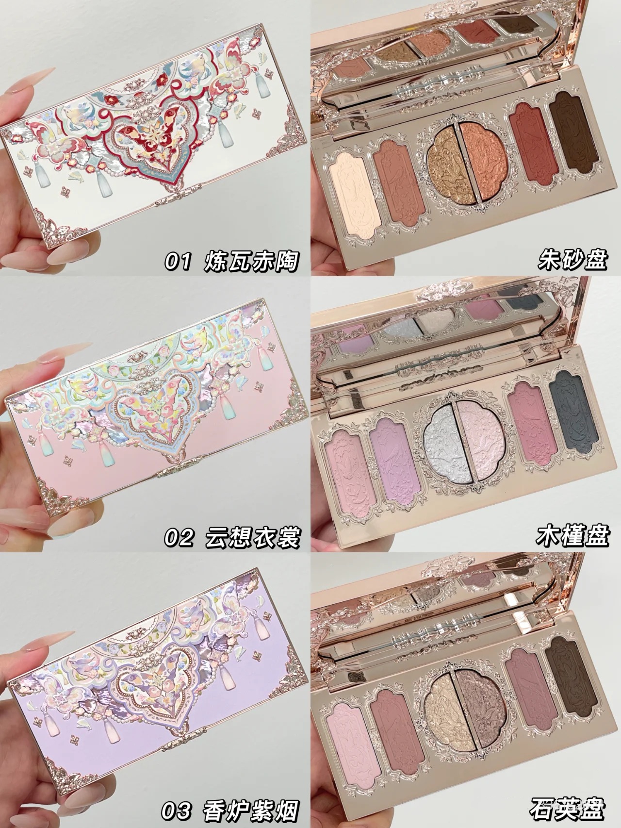 Flower Knows Butterfly Cloud C - Beauty Book Makeup Kit recensie en prijs