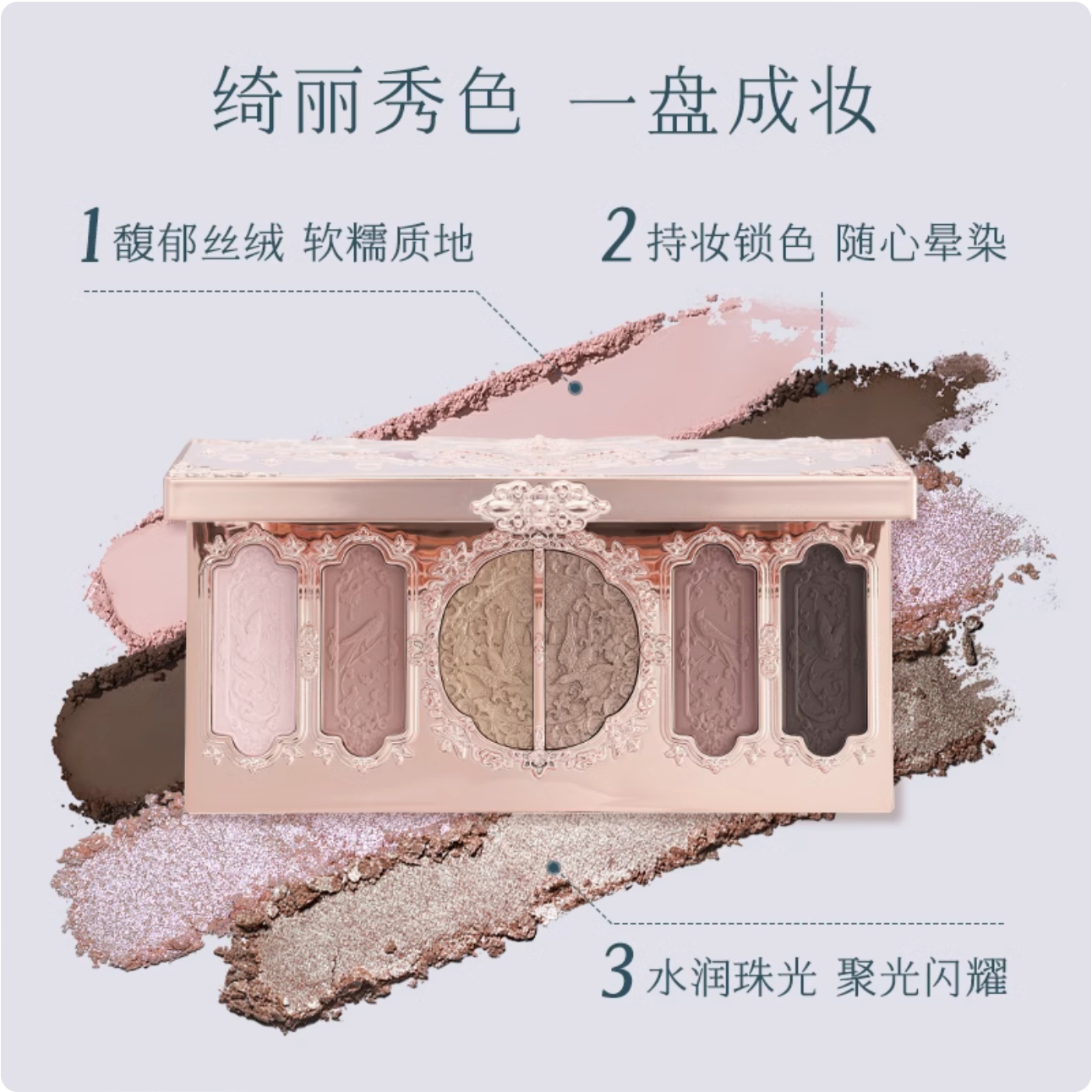 Flower Knows Butterfly Cloud C - Beauty Book Makeup Kit recensie en prijs